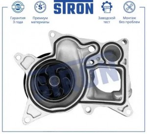 BMW 5-СЕРИЯ F10/F11 (2009>) STP0023 STRON