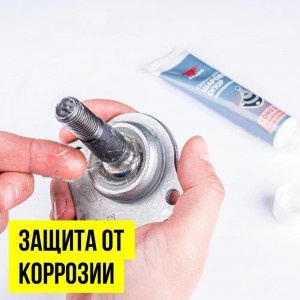 ДЛЯ ШАРОВЫХ ОПОР И НАКОНЕЧНИКОВ ТУБА 30 Г 1820 VMP AUTO