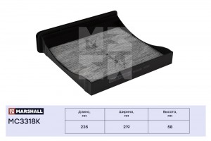 Фильтр салонный угольный Subaru Forester III IV 08-  Impreza III IV 07-  Levorg  MC3318K MARSHALL