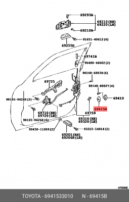 накладка защелки замка двери!\ Toyota, Lexus 69415-33010 TOYOTA