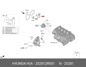 натяжитель приводного ремня!\ Hyundai Santa Fe 19>/ Tucson 21>, KIA Sorento/Spor 252812R001 HYUNDAI