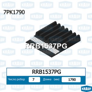Ремень поликлиновой RRB1537PG RRB1537PG KRAUF