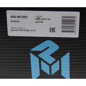 Суппорт ГАЗ-3302 правый (ГАЗ-3110 левый) без колодок MEGAPOWER 350-40-002 MEGA POWER