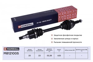 Привод в сборе левый без ABS Ford Focus I 98- M8121005 M8121005 MARSHALL