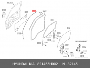 уплотнитель двери!наружний верхний\ HYUNDAI 821455H002 HYUNDAI