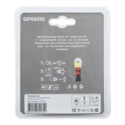 Лампа 24V H4 75/70W P43t +50% блистер (2шт.) GANZ GIP06055 GANZ