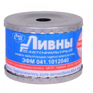 041.1012040 - Элемент фильт. гидроусилителя ЭФМ 041.1012040 (5339МК) 0411012040 LIVNY
