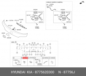 пистон бокового молдинга!\ Hyundai Santa Fe - Tucson 877562E000 HYUNDAI