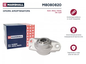 опора амортизатора заднего!\ Seat Toledo, VW Golf 1.4-1.6/1.9TDi 03> M8080820 MARSHALL