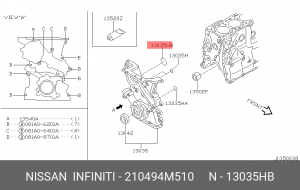 Кольцо уплотнительное NISSAN 21049-4M510 21049-4M510 NISSAN