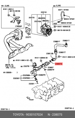 Кольцо уплотнительное форсунки 90301-07024 90301-07024 TOYOTA