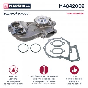 насос водяной! с прокладками и упл.кольцами \ MB ACTROS M4842002 MARSHALL