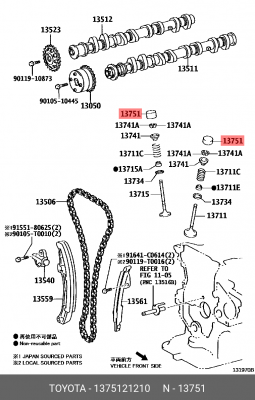 ВТУЛКА МЕТАЛЛИЧЕСКАЯ 1375121210 (TOYOTA) 13751-21210 TOYOTA