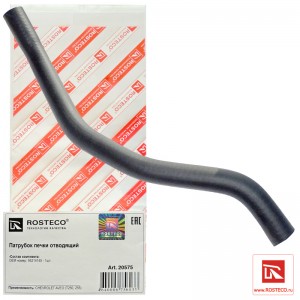 Патрубок отопителя 20575 ROSTECO