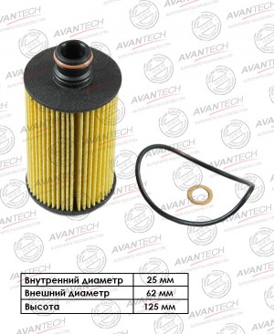 Фильтр масляный Avantech OF1203 AVANTECH