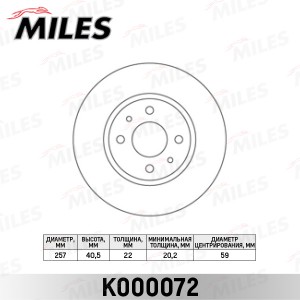 Диск тормозной передний FIAT DOBLO 05-/IDEA 04-/PANDA 99-/STILO 02- (TRW DF2734) K000072 MILES