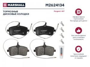 Торм. колодки дисковые передн. Peugeot 407 04- M2624134 M2624134 MARSHALL