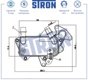 PASSAT [B6] (2005-2010) АКПП STA0035 STRON