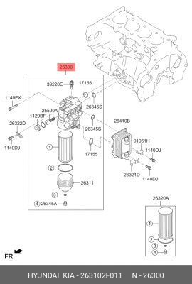 Фильтр масляный HYUNDAI Santa Fe (12-) (2.0 TCI),ix35 (13-) (2.0 TCI) OE 263102F011 HYUNDAI KIA