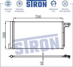 FORD FOCUS III (2011>) 1.6 STC0001 STRON