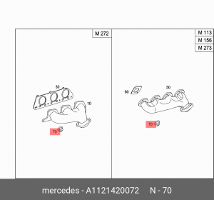 MB W210 A1121420072 MERCEDES BENZ