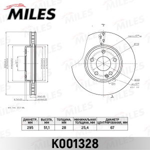 Диск тормозной передний D295мм MERCEDES A(W176) 12-/B(W246) 11- (TRW DF6501) K00 K001328 MILES