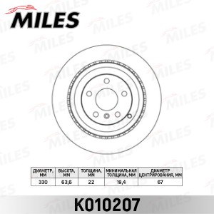 Диск тормозной задний D330мм. MERCEDES GL X164/ML W164/R W251 280-500 05- (TRW D K010207 MILES