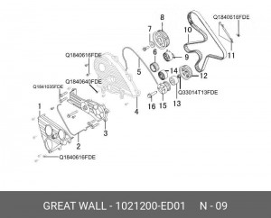Ролик приводного ремня GREAT WALL Hover H5 натяжителя OE 1021200-ED01 GREAT WALL