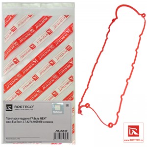 Прокладка поддона для а/м ГАЗель NEXT дв. A274 EVOTech 2.7 "Rosteco" силикон 20650 ROSTECO