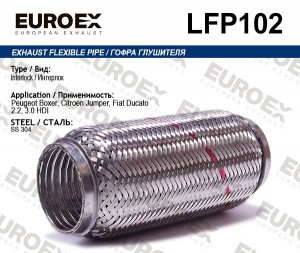 гофра глушителя !\ Peugeot Boxer, Citroen Jumper, Fiat Ducato 2.2, 3.0 HDI (Inte LFP102 EUROEX