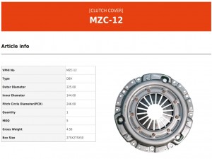 Корзина сцепления MAZDA 323 (89-94),626 (83-02) (225мм) VALEO PHC MZC12 VALEO PHC