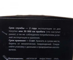 Насос гидроусилителя ГАЗ-2217,3202 (дв.Андория) MEGAPOWER 340-11-005 MEGA POWER