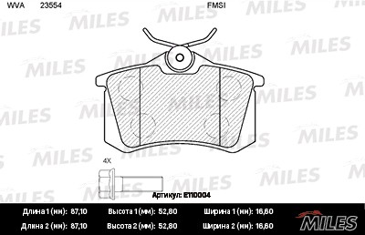 Колодки тормозные задние (без датчика + болты) (Смесь Semi-Metallic) AUDI A4 (B5 E110004 MILES