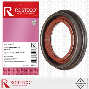 Сальник переднего привода левый 20857 ROSTECO