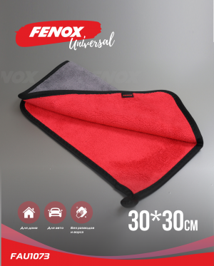 салфетка из микрофибры!двусторонняя, 30x30см\ FAU1073 FENOX