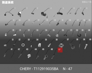 Болт сход развала T112919035BA T11-2919035BA CHERY