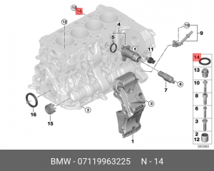 Прокладка BMW 5 (E39),7 (E38),X5 (E53) натяжителя цепи ГРМ (кольцо) OE 07 11 9 963 225 BMW