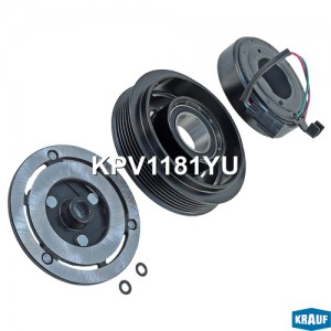 Шкив компрессора кондиционера в сборе KPV1181YU KPV1181YU KRAUF