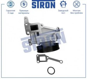 HYUNDAI SANTA FE (CM) (2005-2012)/IX35/TUCSON (201 В СБОРЕ STP0066 STRON