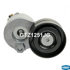 Натяжитель приводного ремня GTZ1251JG GTZ1251JG KRAUF