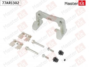 Скоба тормозного суппорта зад. прав. Toyota RAV 4 IV (_A4_) 2012 - 77AR1302 77AR1302 MASTER KIT