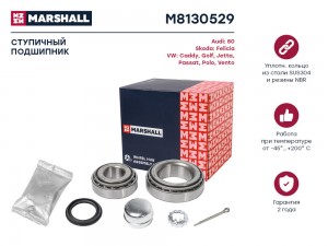 Подшипник ступ. задн. Audi 80 B3 B4 86- Skoda Felicia 94- VW Golf I-III 74-  Jet M8130529 MARSHALL