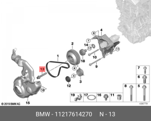 BMW 11 21 7 614 270 BMW