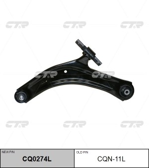 Рычаг подвески NISSAN Qashqai 2006 ~ 2014 / X-Trail 2007 ~ 2013 / Rogue 2007 ~ 2 CQ0274L CTR