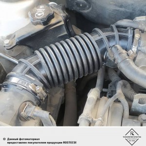Воздуховод дросселя EPDM 22346 ROSTECO
