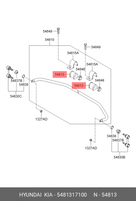 Втулка стабилизатора переднего 5481317100 HYUNDAI KIA