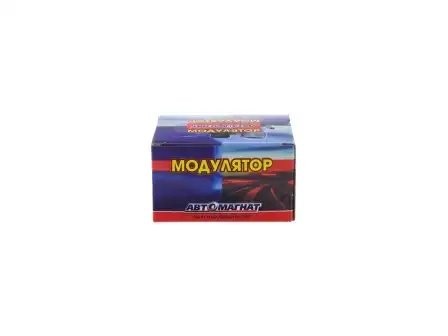 Модулятор ABS ГАЗ,МАЗ,КАМАЗ,ПАЗ,НЕФАЗ 24V АВТОМАГНАТ 4721950180 AVTOMAGNAT