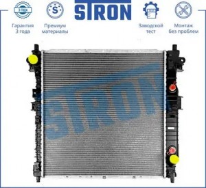 SSANG YONG ACTYON (2007>)/ KYRON (2008>) STR0532 STRON