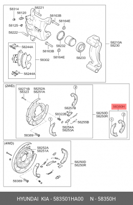 Колодки тормозные HYUNDAI i30 (08-) KIA Ceed (07-) стояночного тормоза (4шт.) OE 583501HA00 HYUNDAI KIA