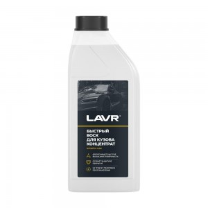 Быстрый воск концентрат 1:50 - 100, 1 л Ln1449 LN1449 LAVR